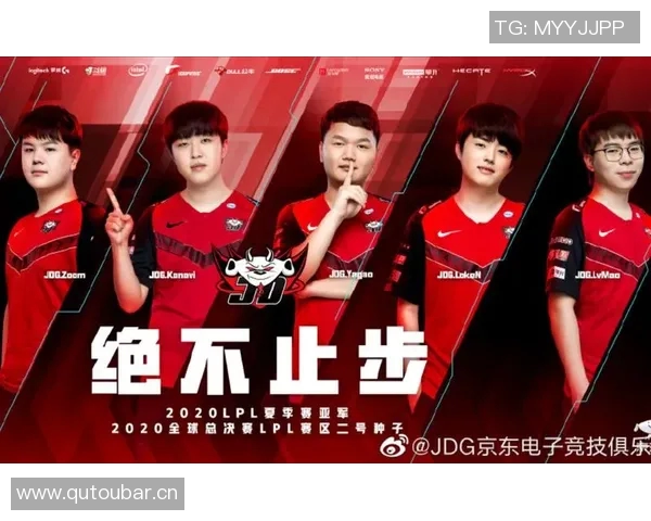 独家解析：JDG团队协作与其他战队的深度对比分析