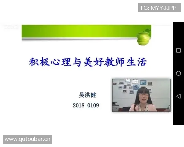 英超球队的心理辅导 英超球队的心理辅导