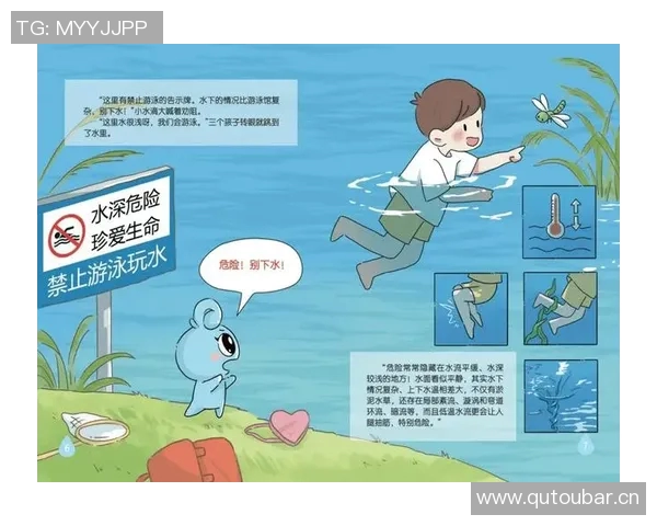 水中安全技巧指南:确保游泳与水上活动中的生命安全与自我保护措施 水中安全技巧指南:确保游泳与水上活动中的生命安全与自我保护措施